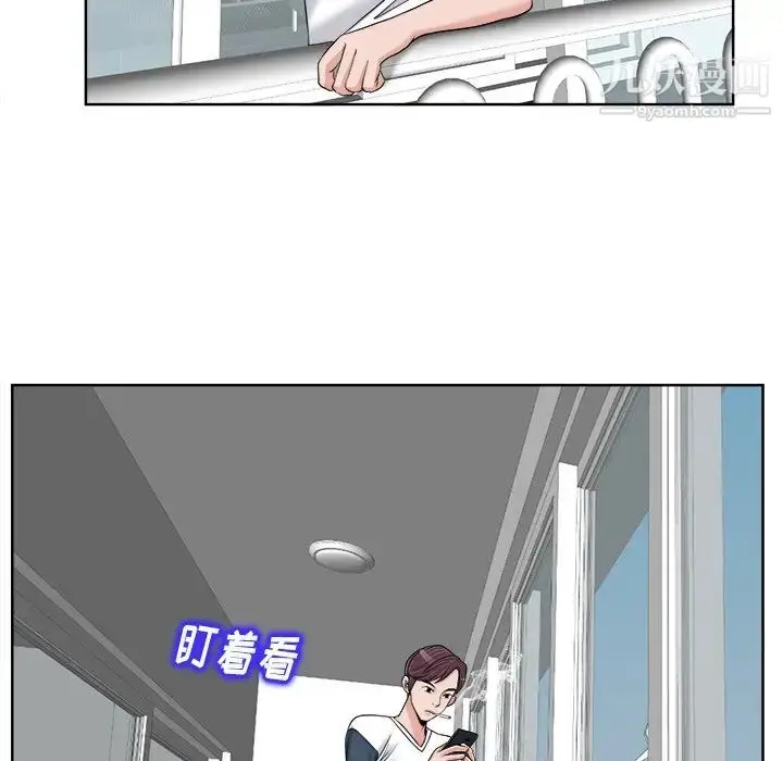 漫画《当真爱找上门来》第18话第23张图