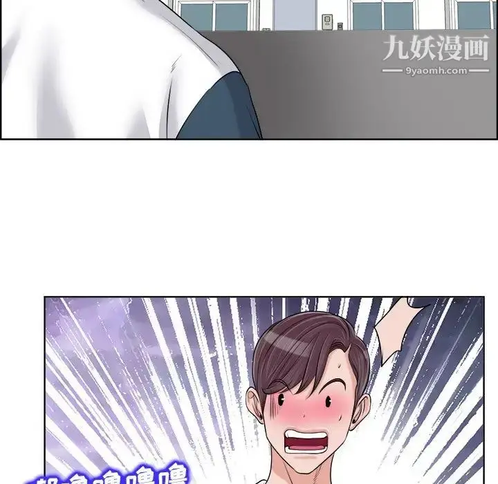 漫画《当真爱找上门来》第18话第30张图
