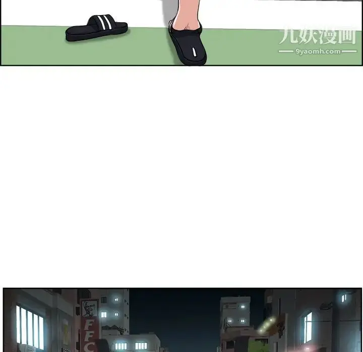 漫画《当真爱找上门来》第18话第36张图