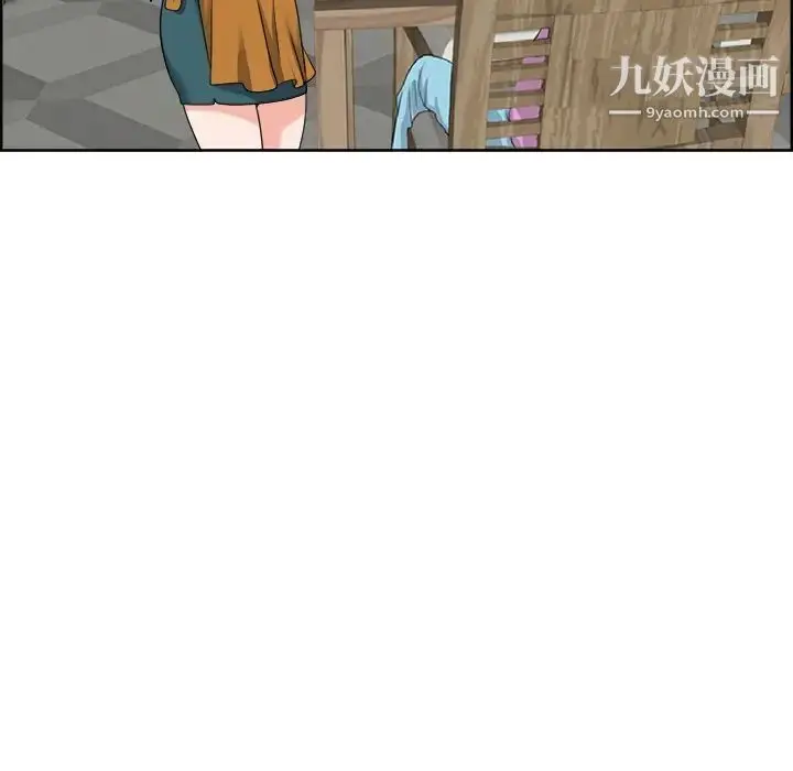漫画《当真爱找上门来》第18话第39张图