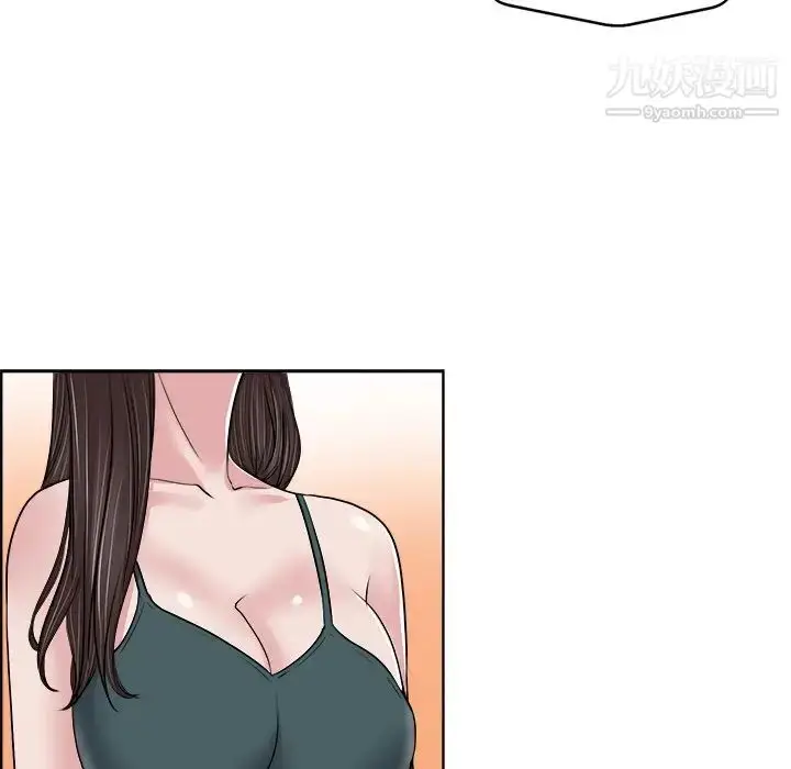 漫画《当真爱找上门来》第18话第49张图