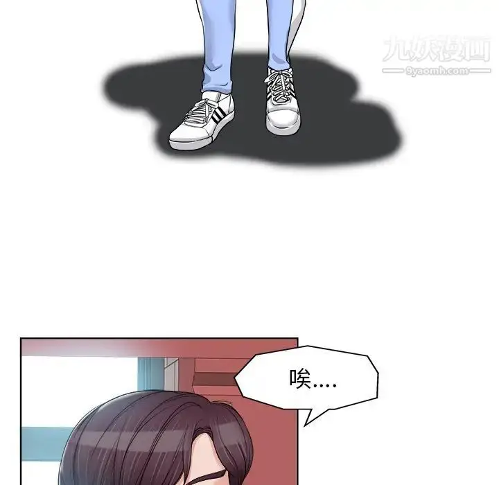 漫画《当真爱找上门来》第18话第58张图