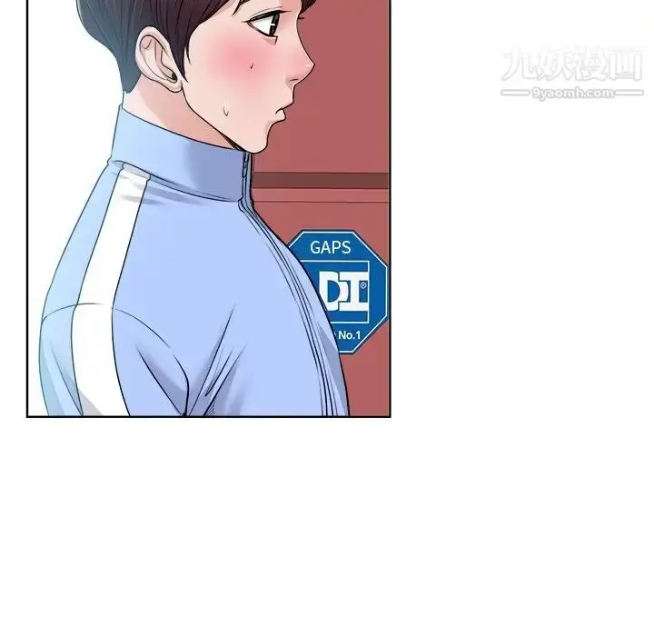 漫画《当真爱找上门来》第18话第59张图