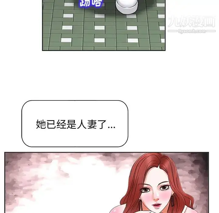 漫画《当真爱找上门来》第18话第61张图