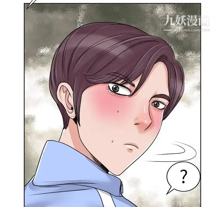 漫画《当真爱找上门来》第18话第70张图