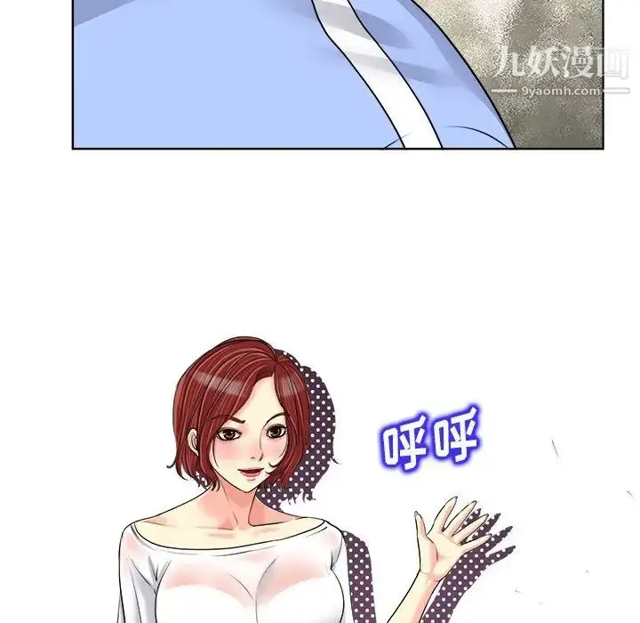 漫画《当真爱找上门来》第18话第71张图