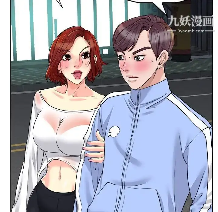 漫画《当真爱找上门来》第18话第74张图