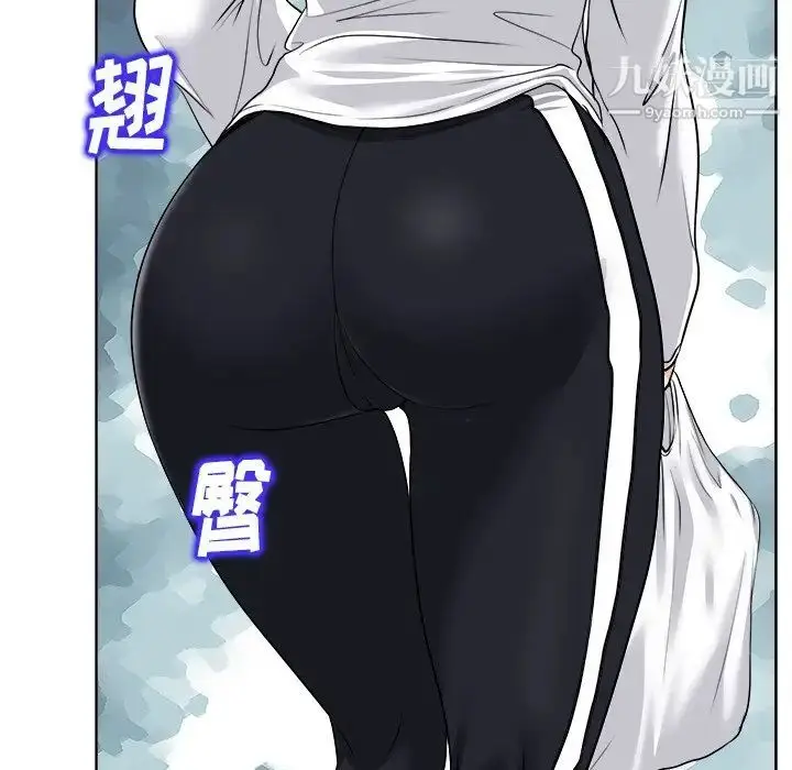 漫画《当真爱找上门来》第18话第76张图
