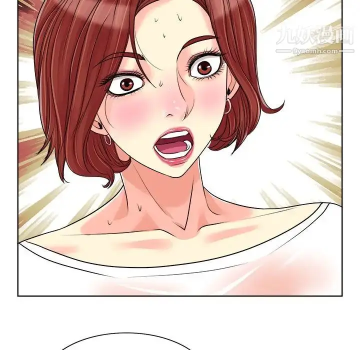 漫画《当真爱找上门来》第18话第78张图