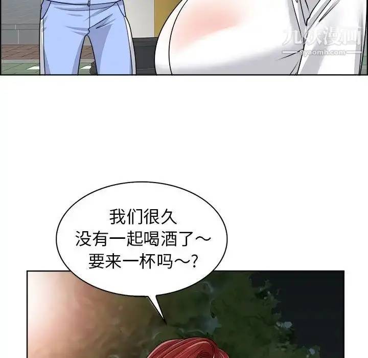 漫画《当真爱找上门来》第18话第80张图