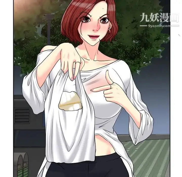 漫画《当真爱找上门来》第18话第81张图