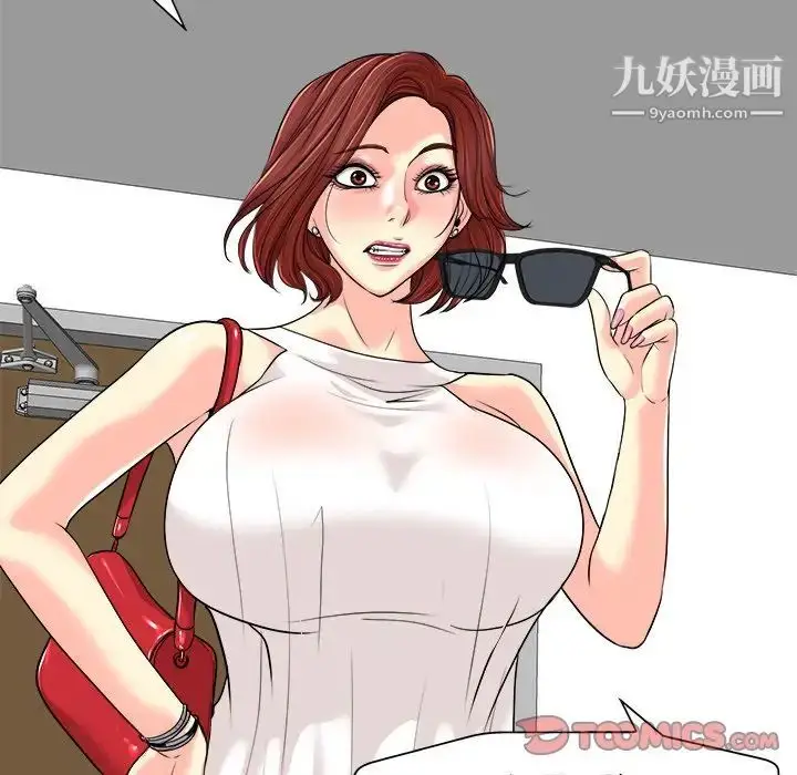漫画《当真爱找上门来》第26话第108张图