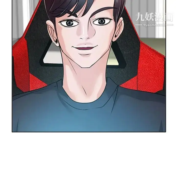 漫画《当真爱找上门来》第26话第23张图