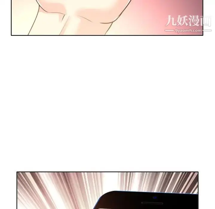 漫画《当真爱找上门来》第26话第28张图