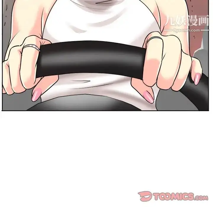 漫画《当真爱找上门来》第26话第39张图