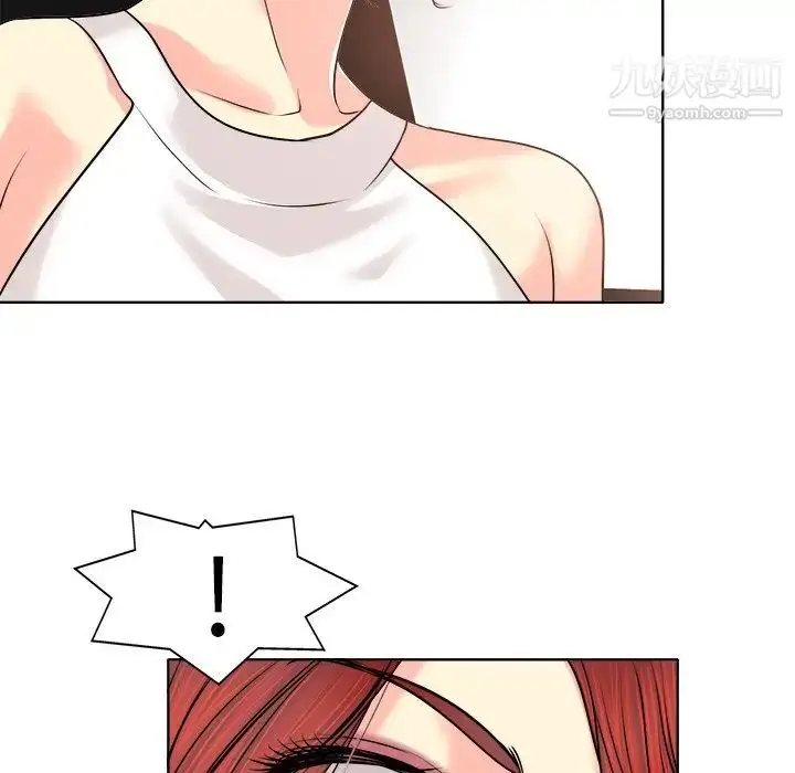 漫画《当真爱找上门来》第26话第41张图