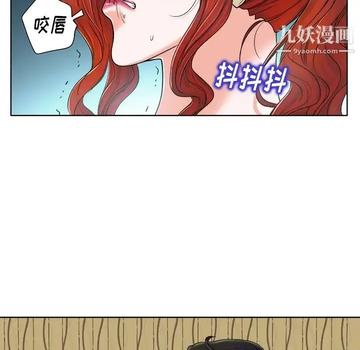 漫画《当真爱找上门来》第26话第55张图