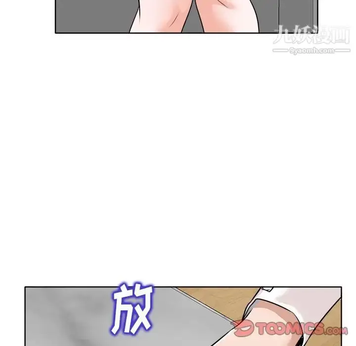 漫画《当真爱找上门来》第26话第60张图