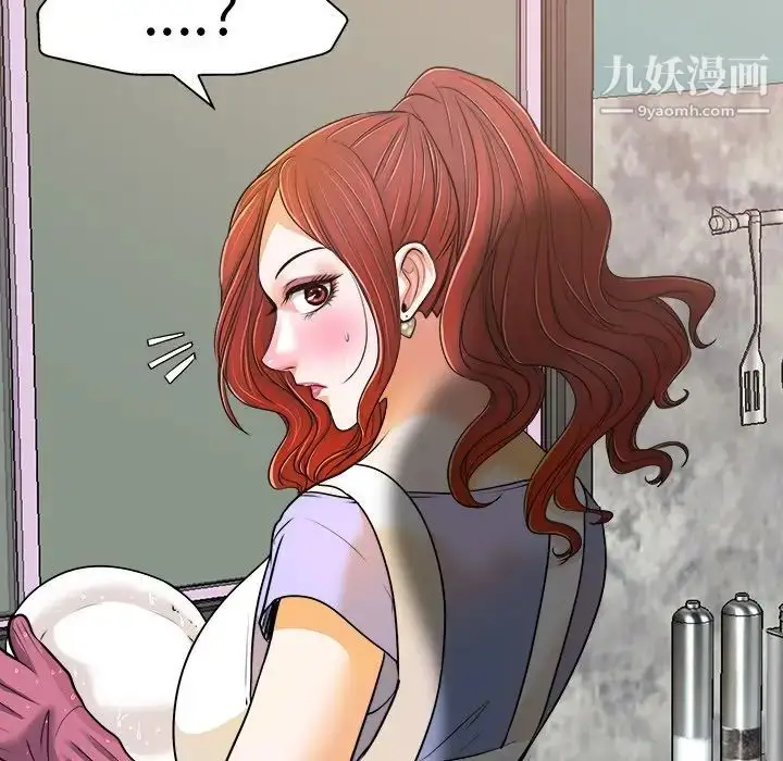 漫画《当真爱找上门来》第26话第65张图