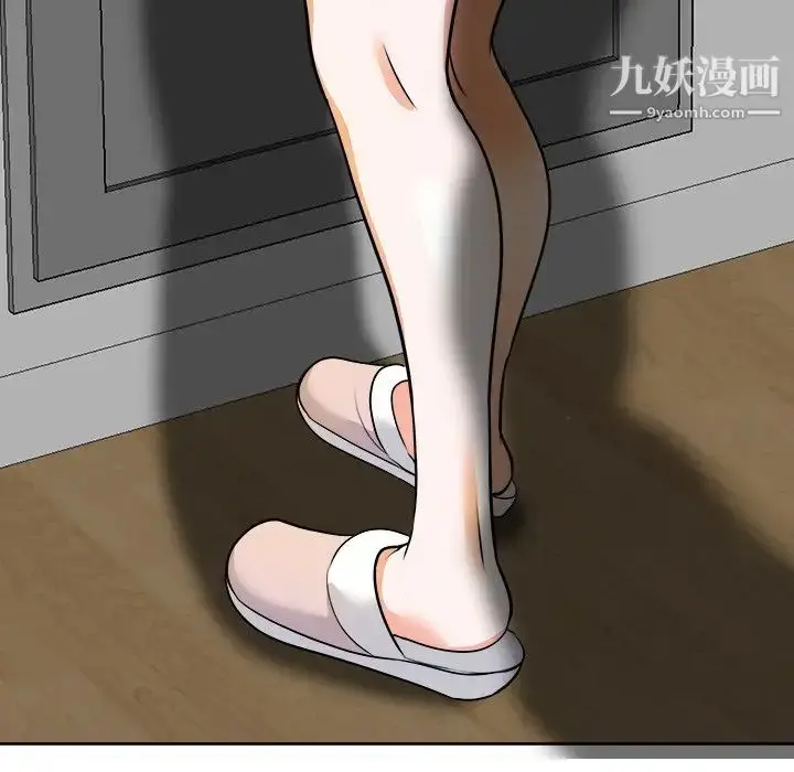 漫画《当真爱找上门来》第26话第67张图
