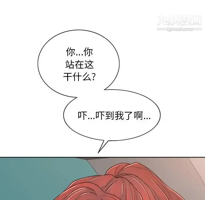 漫画《当真爱找上门来》第26话第70张图