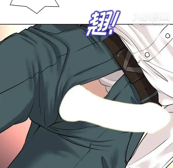 漫画《当真爱找上门来》第26话第73张图