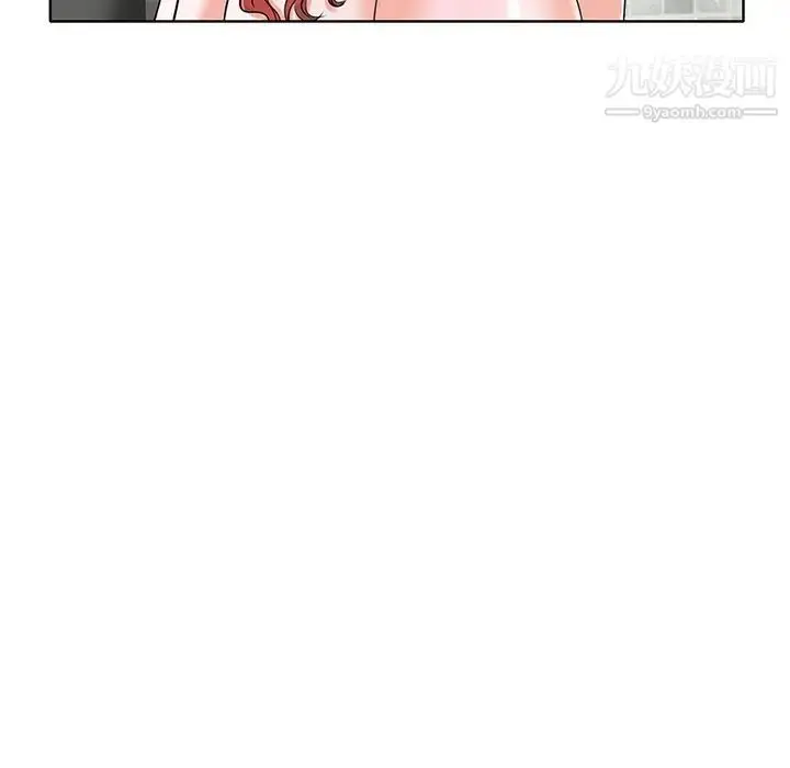 漫画《当真爱找上门来》第26话第8张图