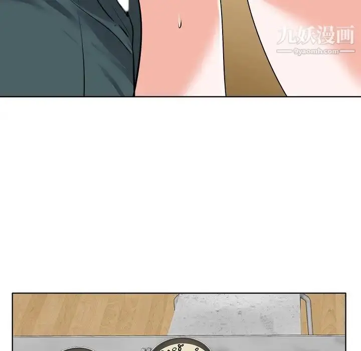 漫画《当真爱找上门来》第26话第83张图