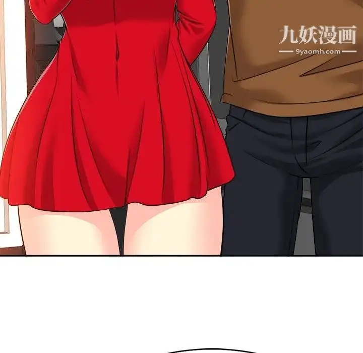 漫画《当真爱找上门来》第36话第116张图