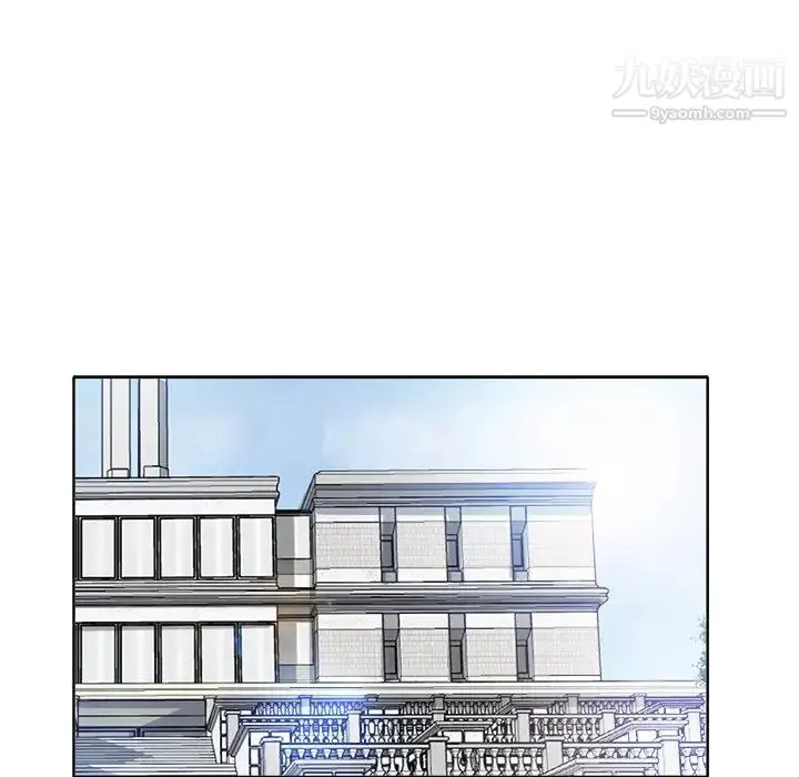 漫画《当真爱找上门来》第36话第12张图