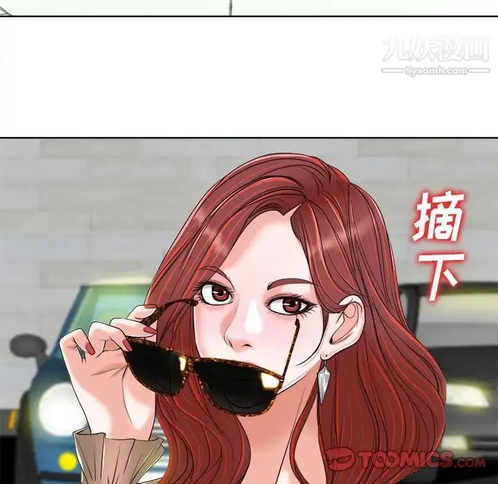 漫画《当真爱找上门来》第36话第129张图