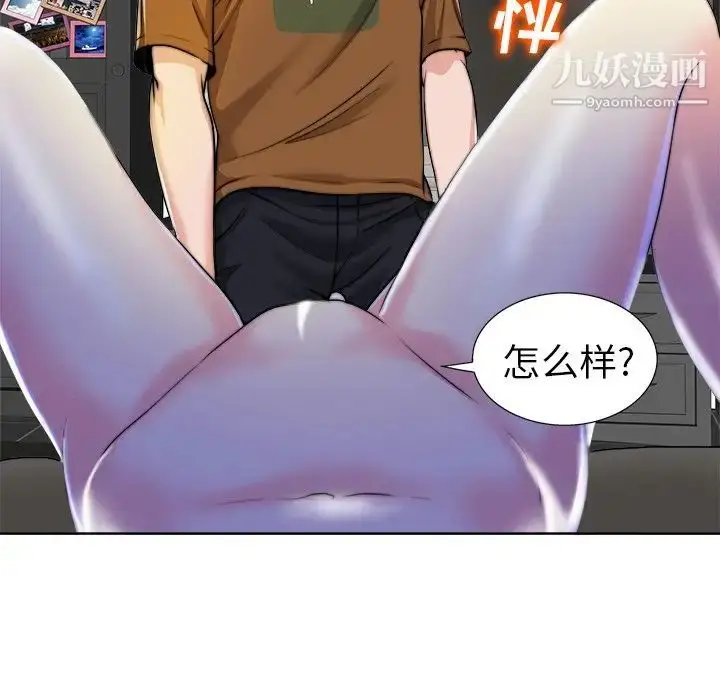 漫画《当真爱找上门来》第36话第139张图
