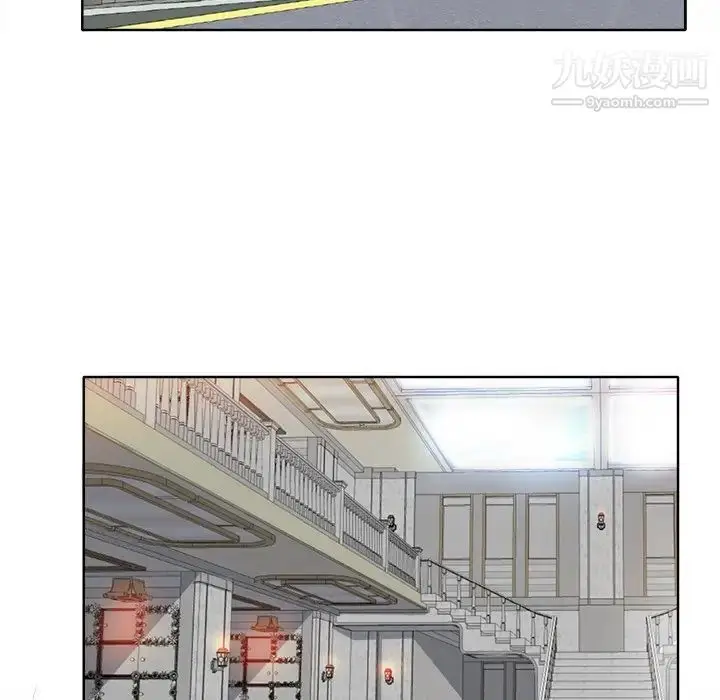 漫画《当真爱找上门来》第36话第14张图