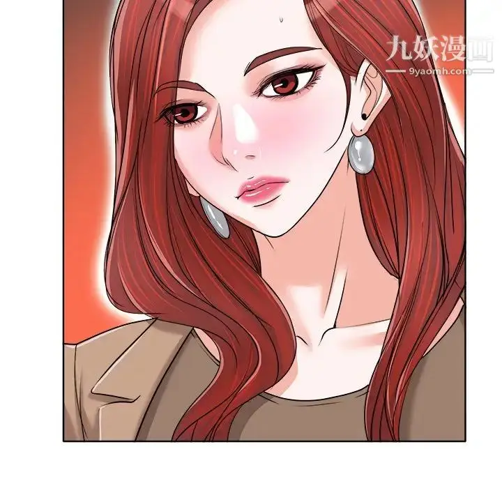漫画《当真爱找上门来》第36话第18张图