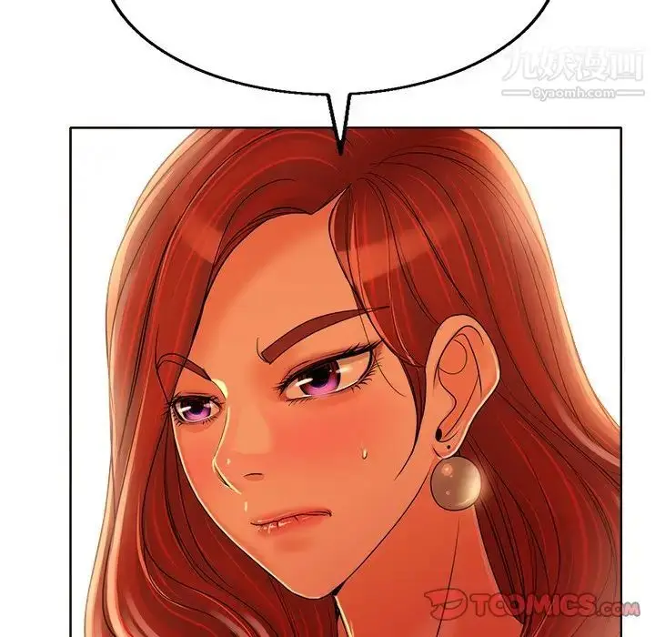 漫画《当真爱找上门来》第36话第33张图