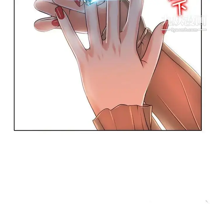 漫画《当真爱找上门来》第36话第35张图