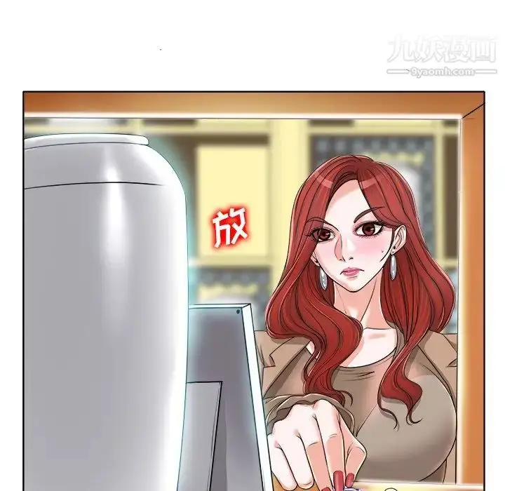 漫画《当真爱找上门来》第36话第36张图