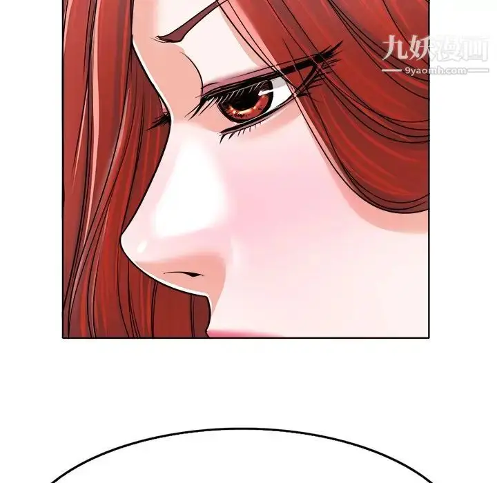 漫画《当真爱找上门来》第36话第38张图