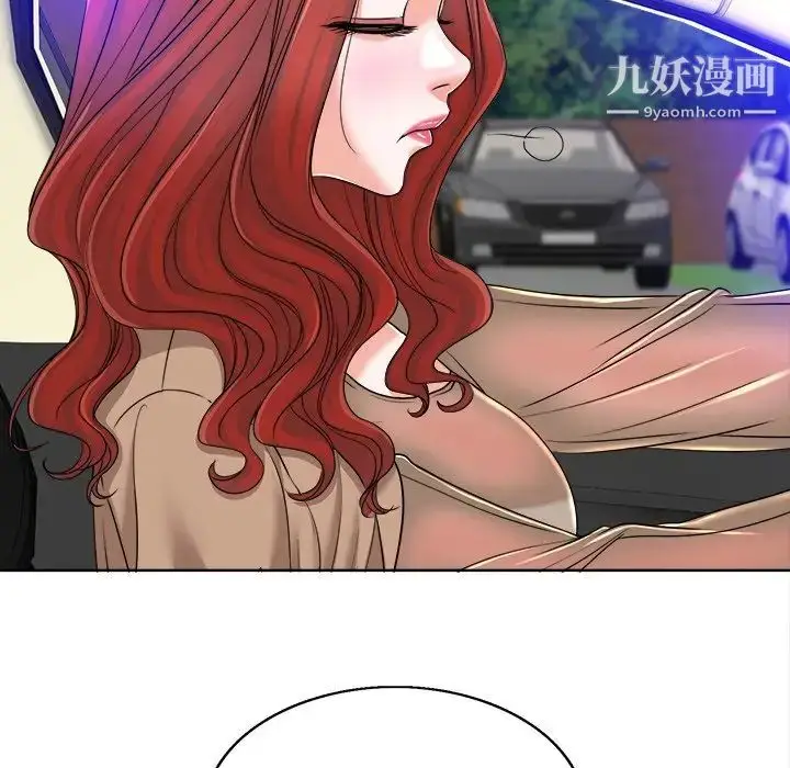 漫画《当真爱找上门来》第36话第53张图