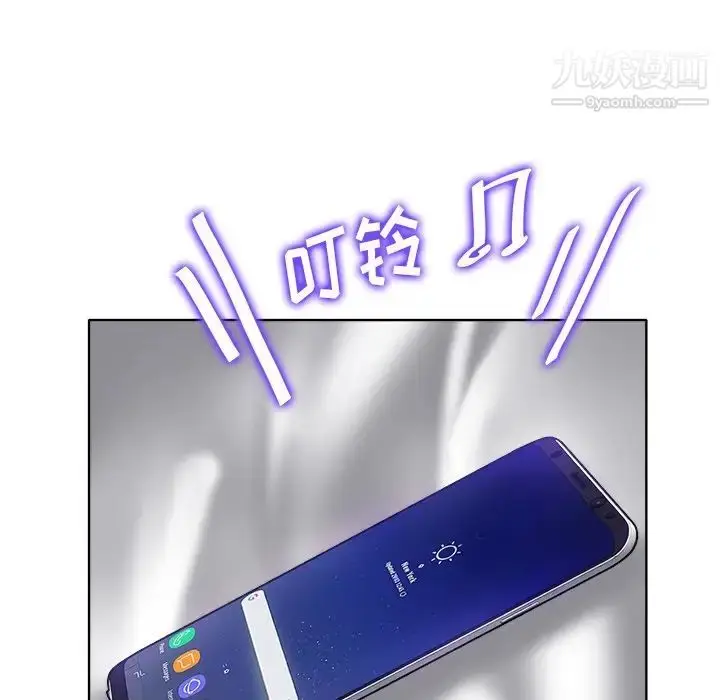 漫画《当真爱找上门来》第36话第62张图