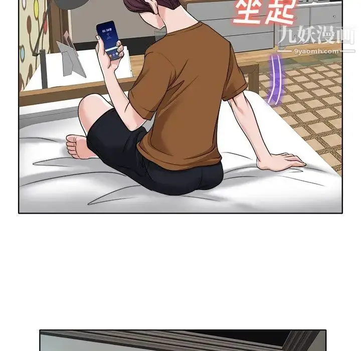 漫画《当真爱找上门来》第36话第66张图