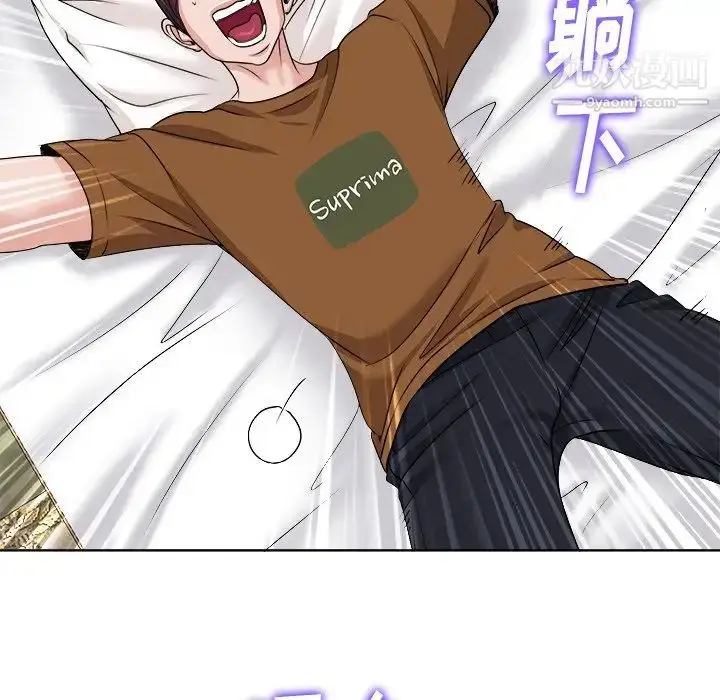 漫画《当真爱找上门来》第36话第76张图