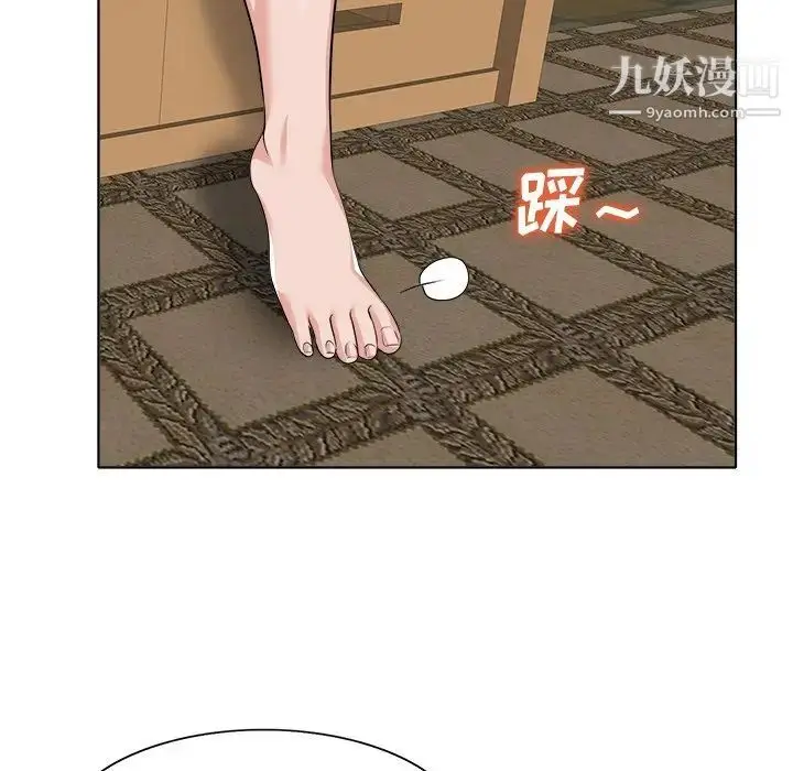 漫画《当真爱找上门来》第36话第80张图