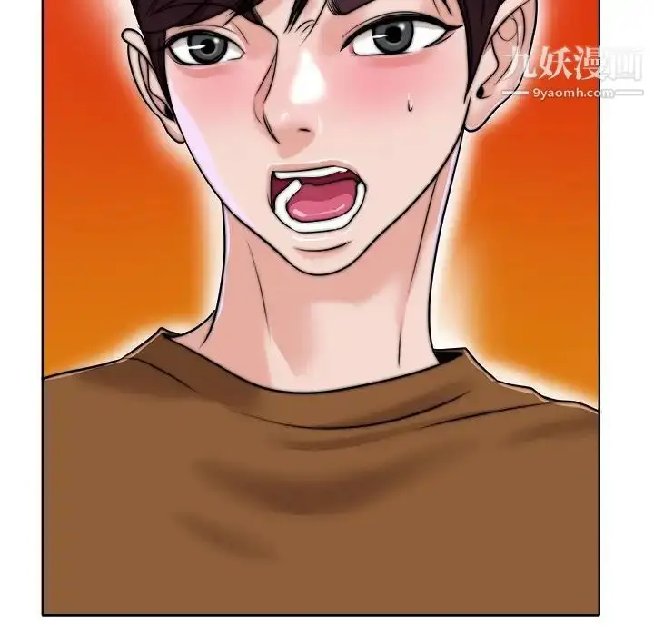 漫画《当真爱找上门来》第36话第97张图