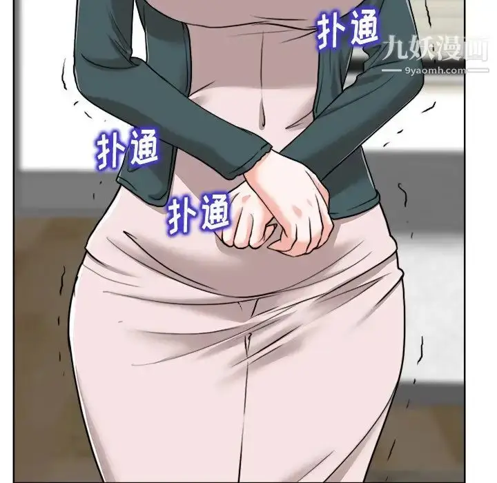 漫画《当真爱找上门来》第31话第103张图