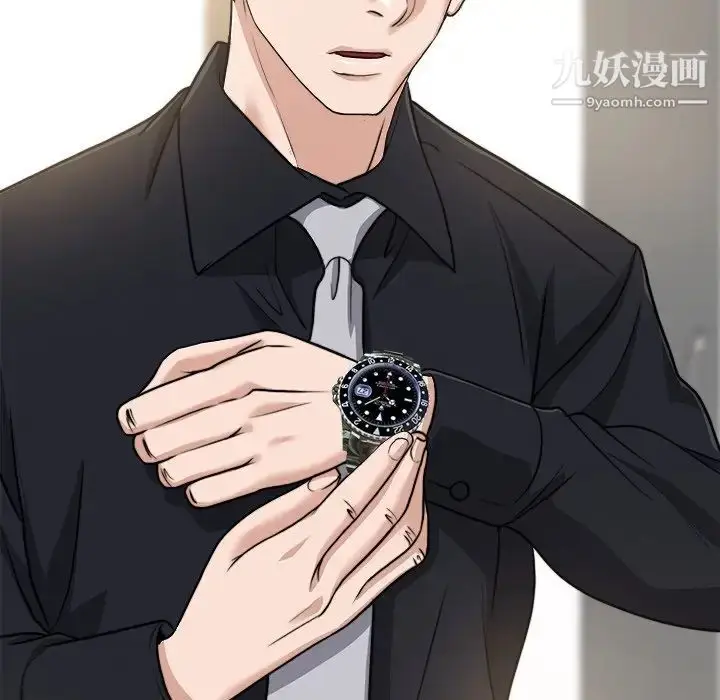 漫画《当真爱找上门来》第31话第109张图