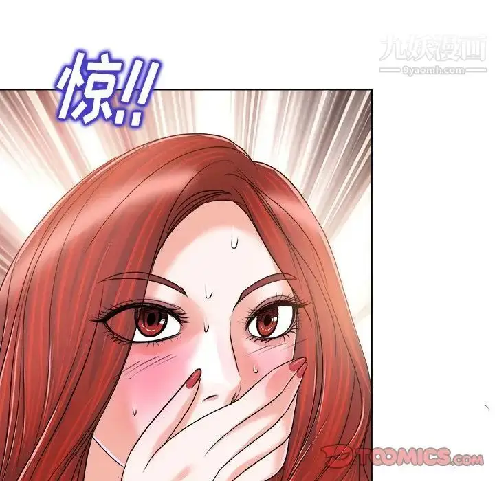 漫画《当真爱找上门来》第31话第111张图