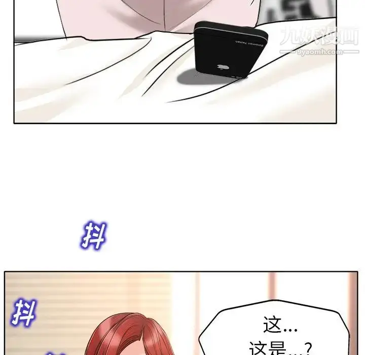 漫画《当真爱找上门来》第31话第118张图