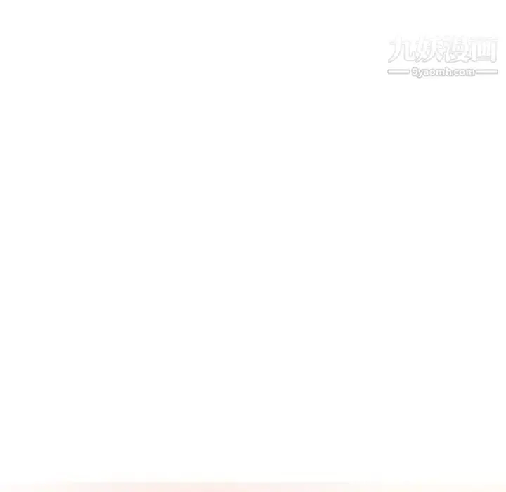 漫画《当真爱找上门来》第31话第13张图
