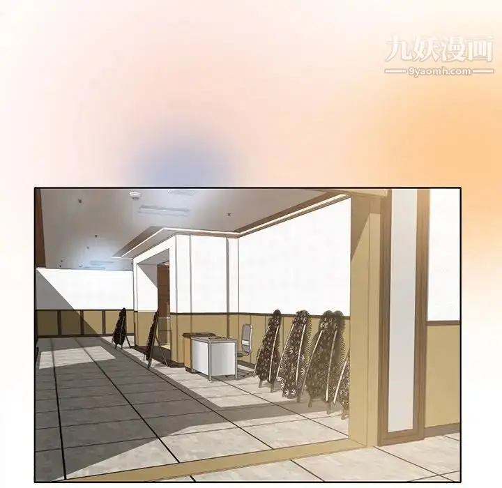 漫画《当真爱找上门来》第31话第14张图